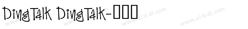DingTalk DingTalk字体转换